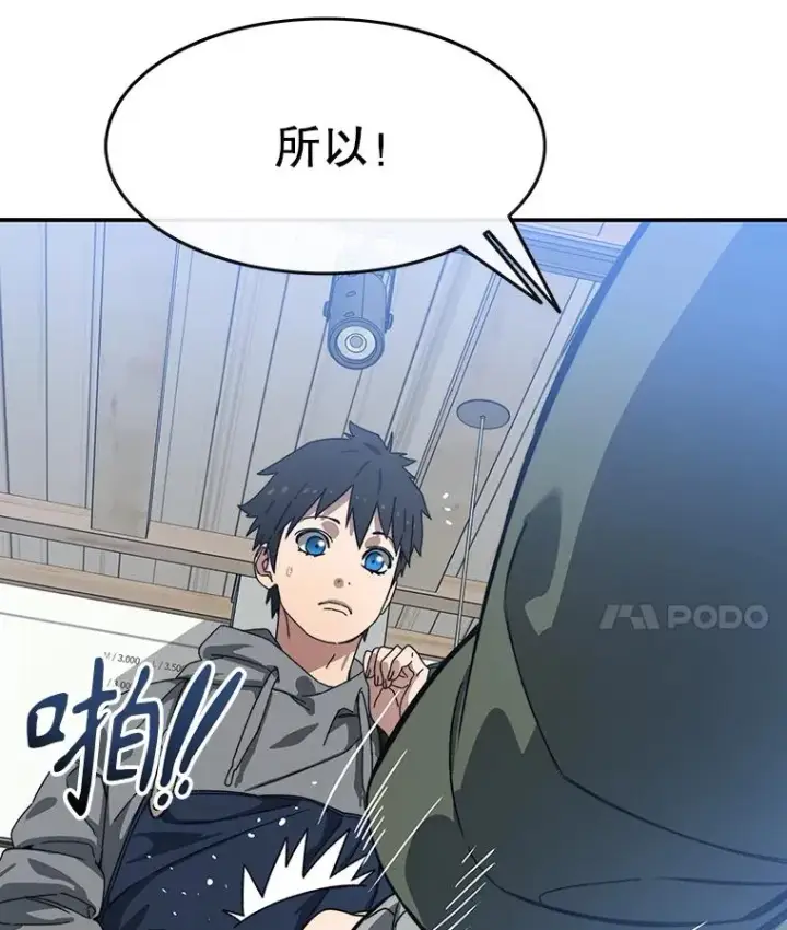 《存在》17.命运连结图14
