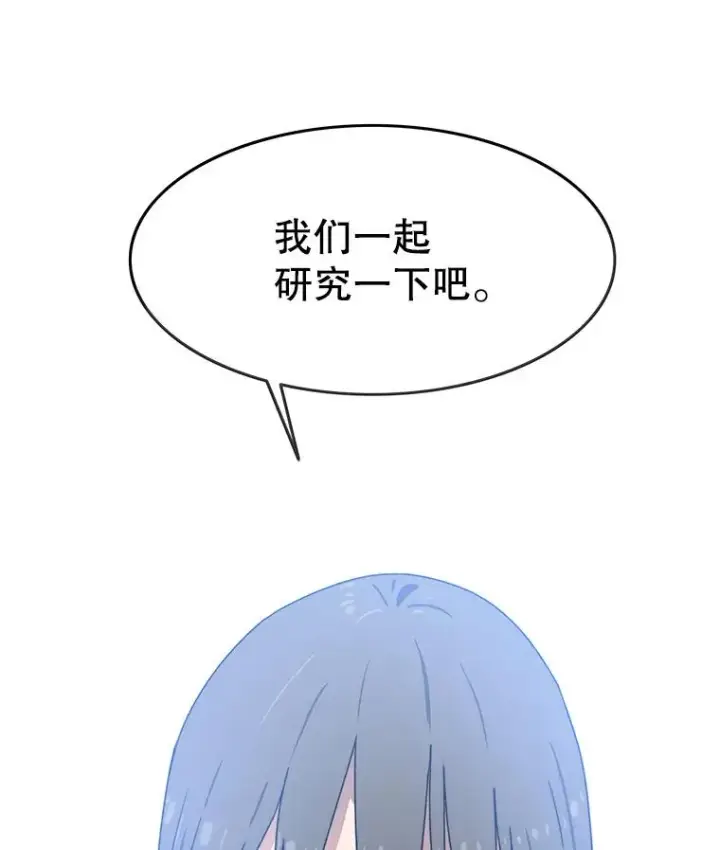 《存在》17.命运连结图16