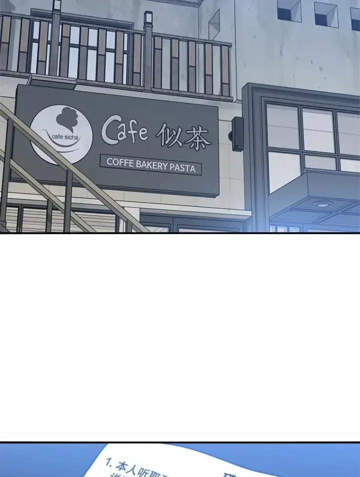 《存在》17.命运连结图23