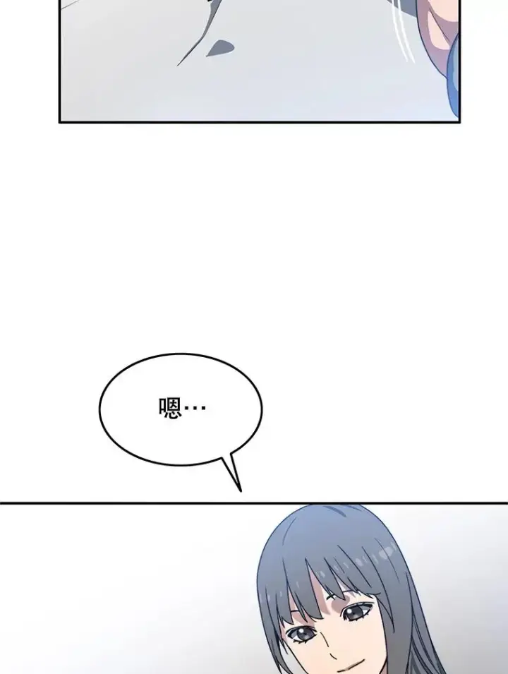 《存在》17.命运连结图31