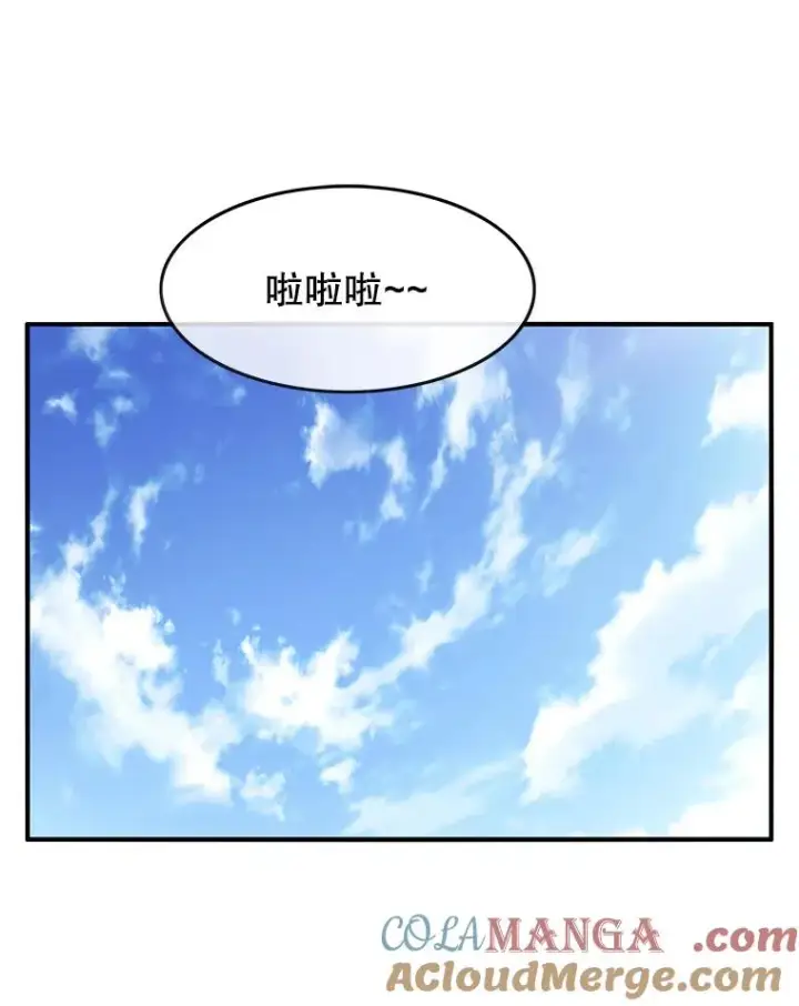 《存在》17.命运连结图37