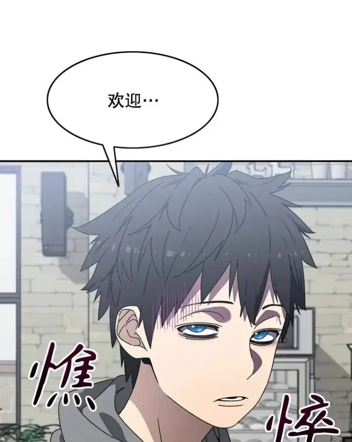 《存在》17.命运连结图40