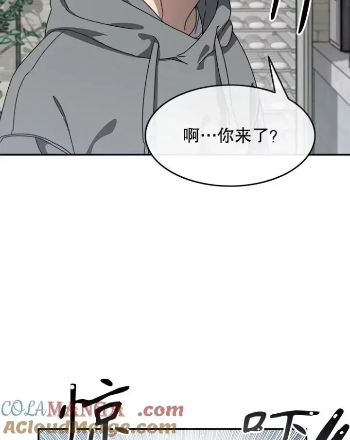 《存在》17.命运连结图41