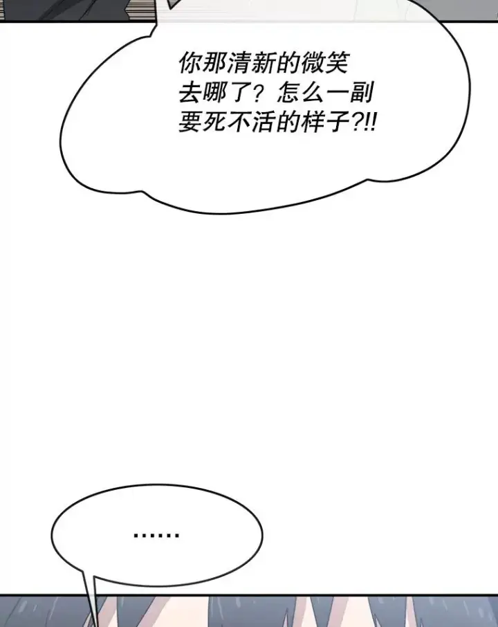《存在》17.命运连结图44