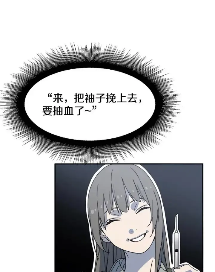 《存在》17.命运连结图46