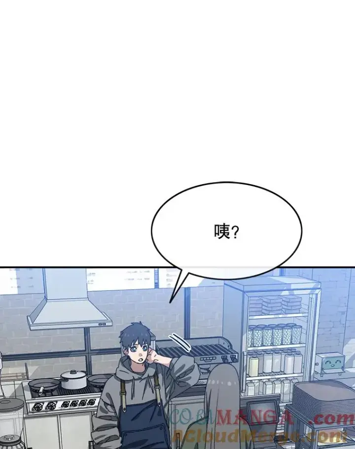 《存在》17.命运连结图5