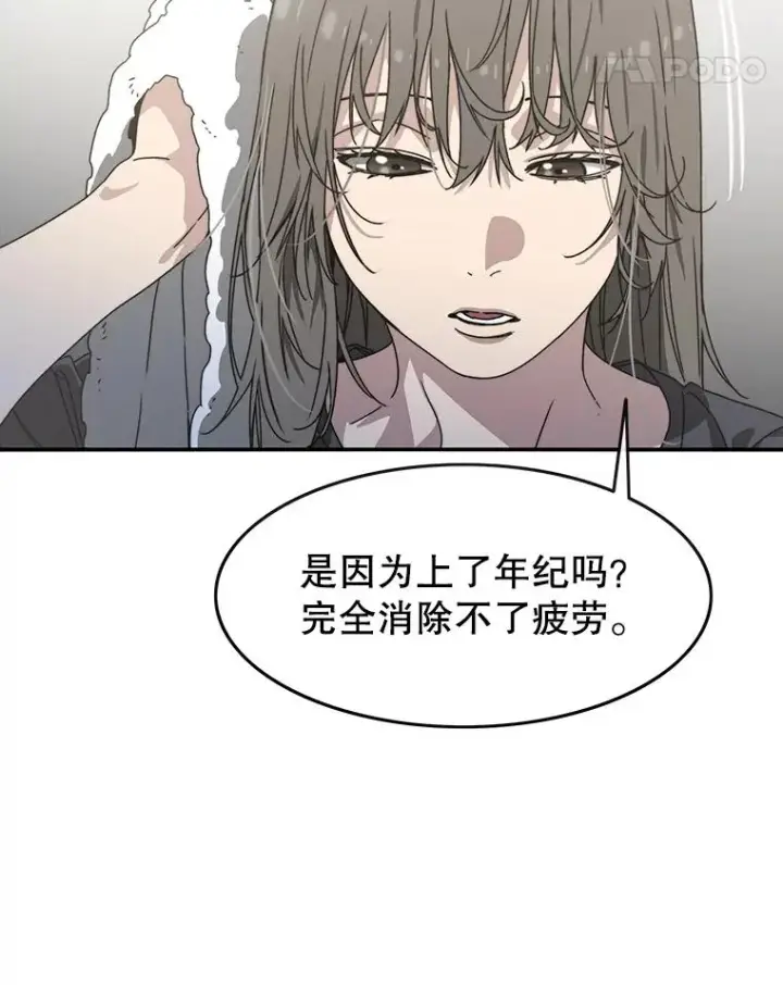《存在》17.命运连结图59