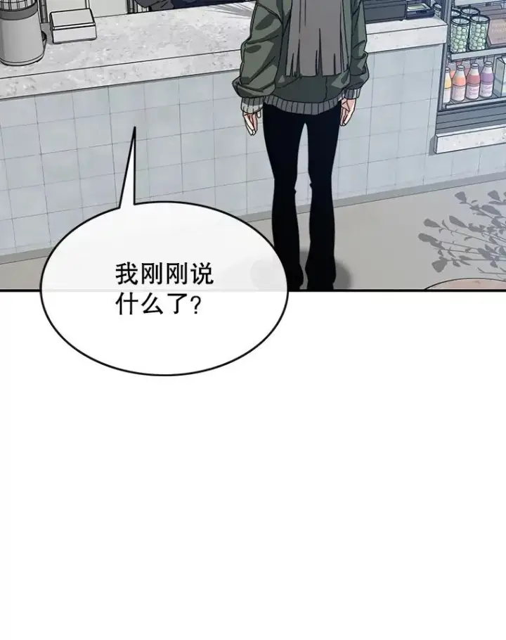 《存在》17.命运连结图6