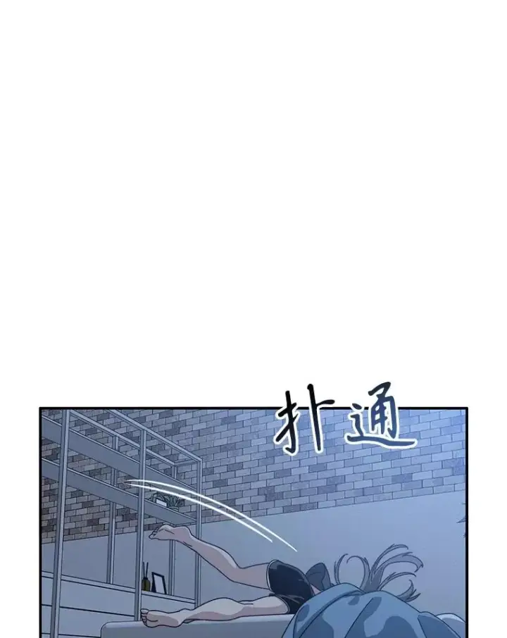 《存在》17.命运连结图60
