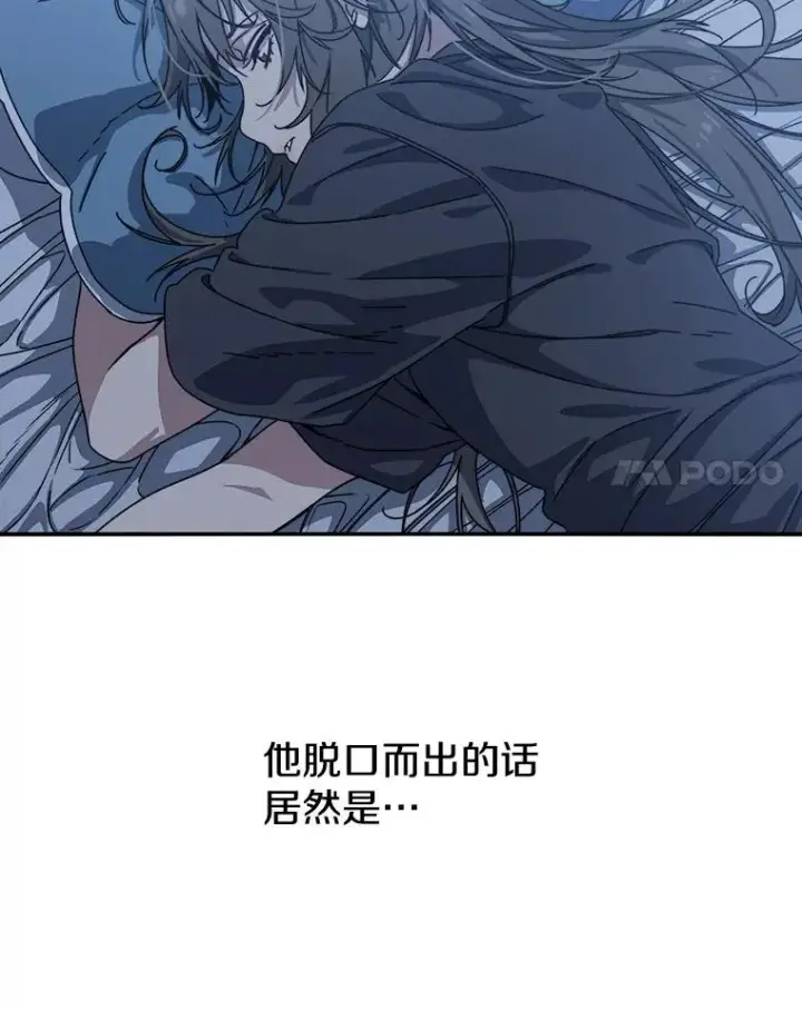 《存在》17.命运连结图62