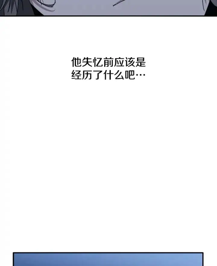 《存在》17.命运连结图68