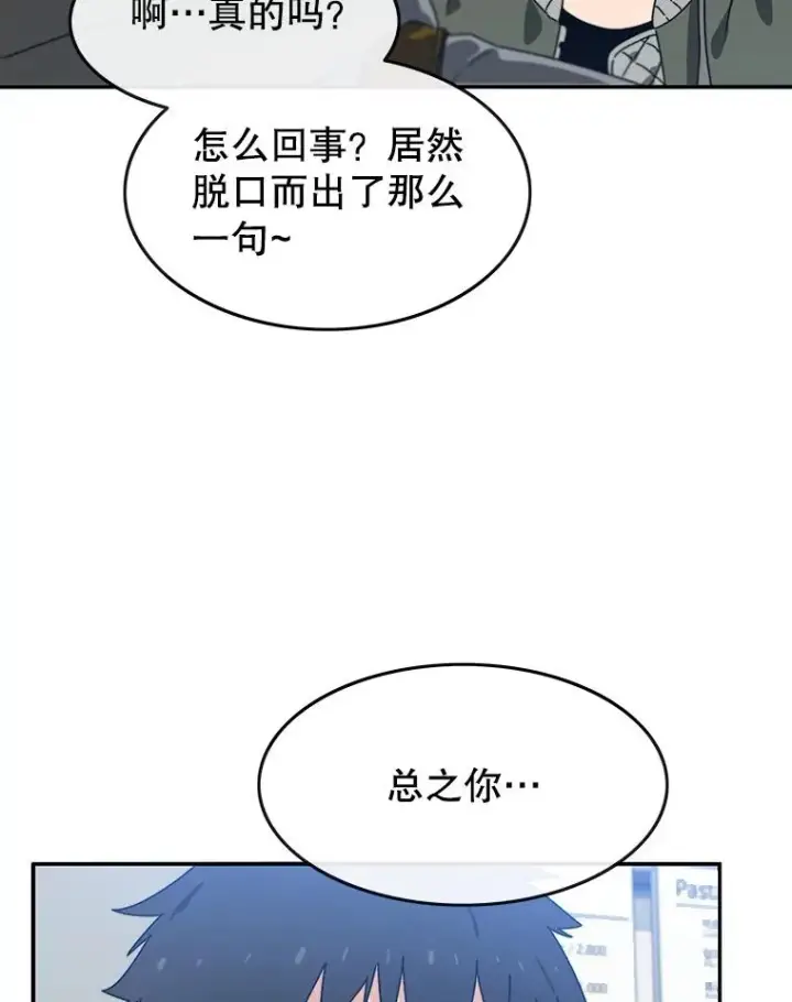 《存在》17.命运连结图8
