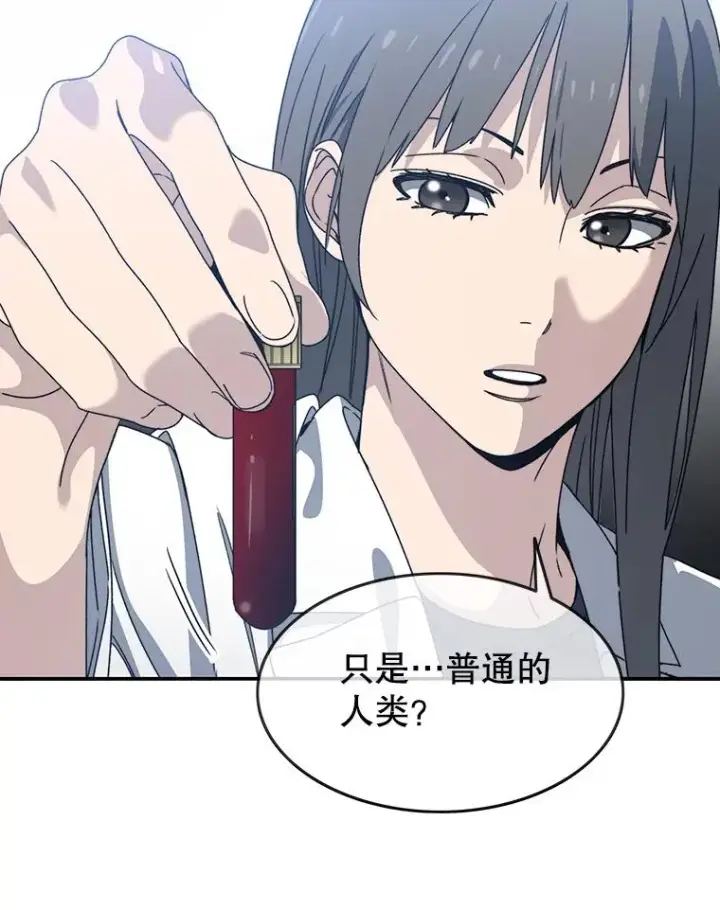 《存在》17.命运连结图80