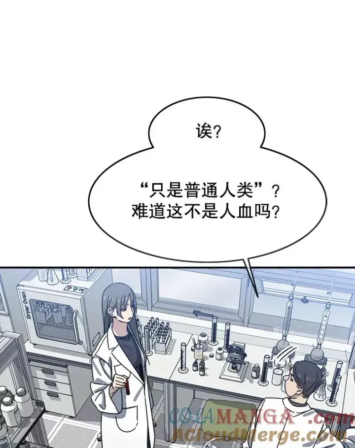 《存在》17.命运连结图81