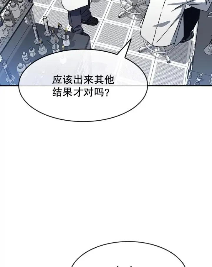 《存在》17.命运连结图82