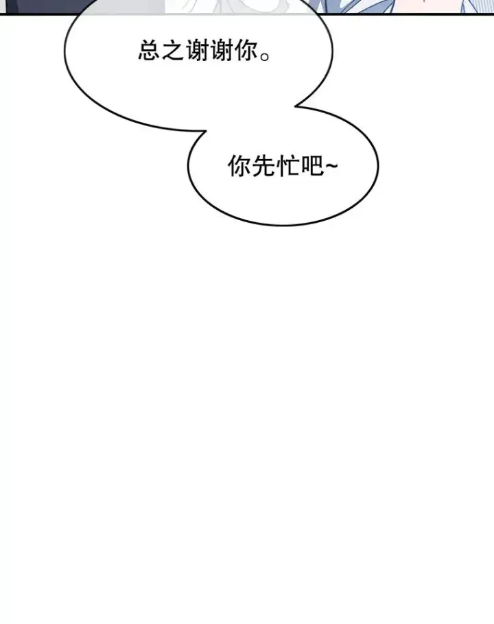 《存在》17.命运连结图84