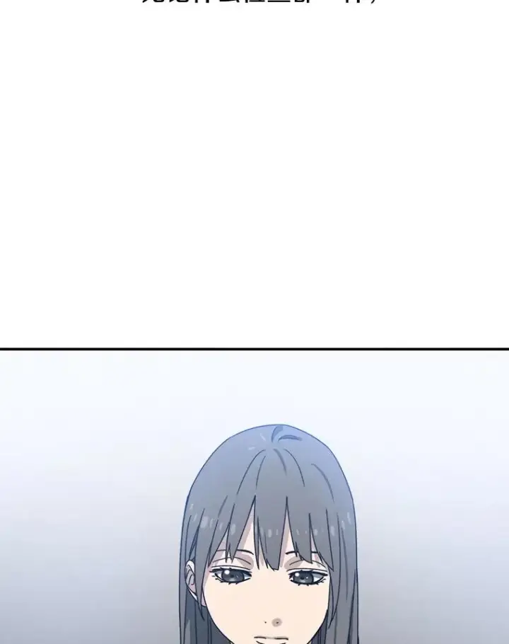 《存在》17.命运连结图87