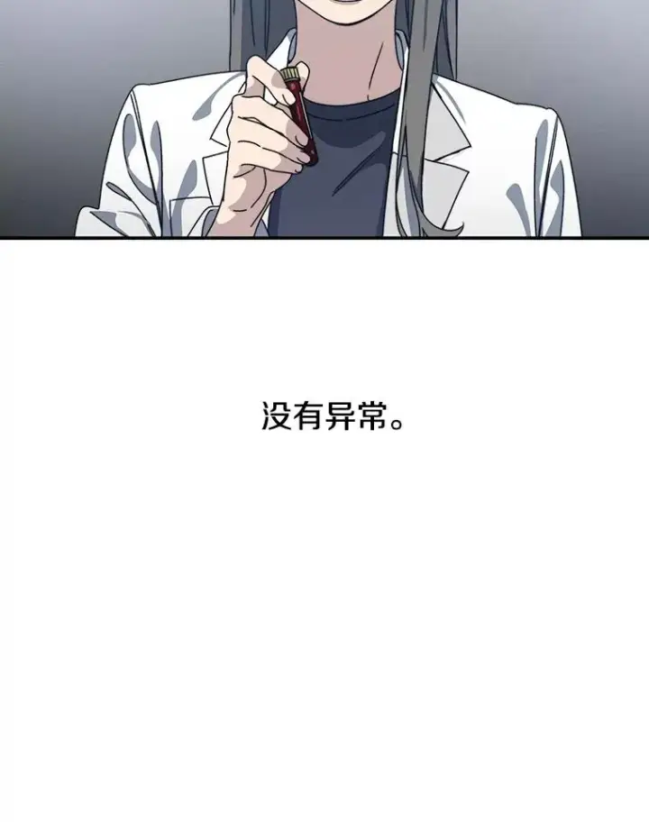 《存在》17.命运连结图88