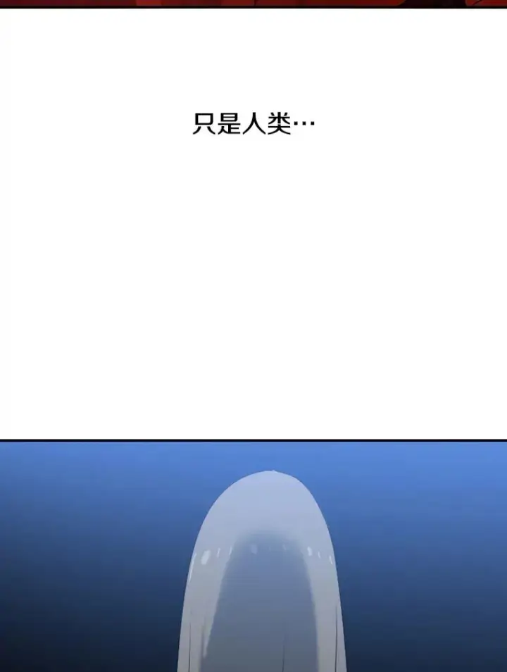 《存在》17.命运连结图90