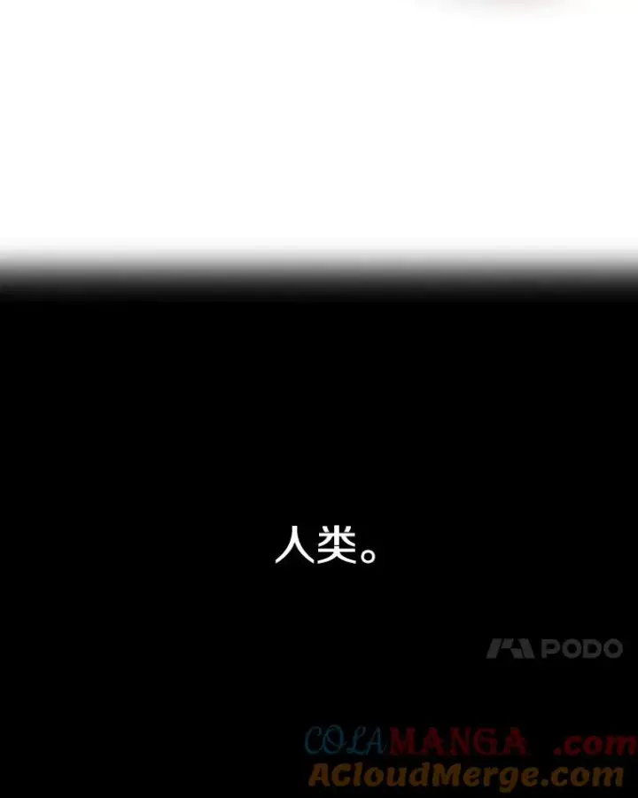 《存在》0.无限重生图101