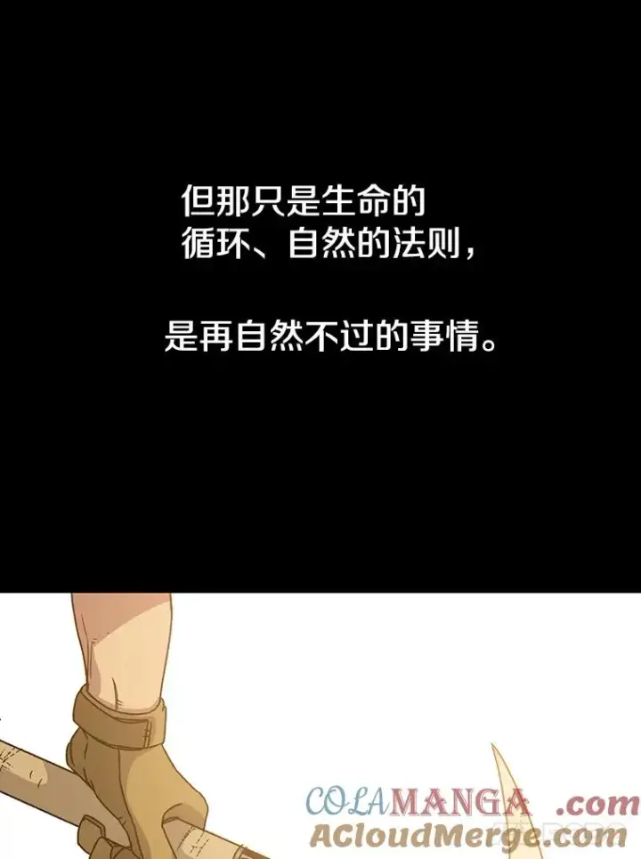 《存在》0.无限重生图105
