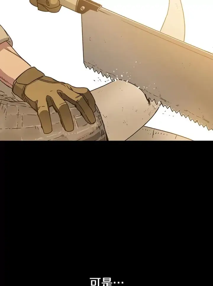 《存在》0.无限重生图106