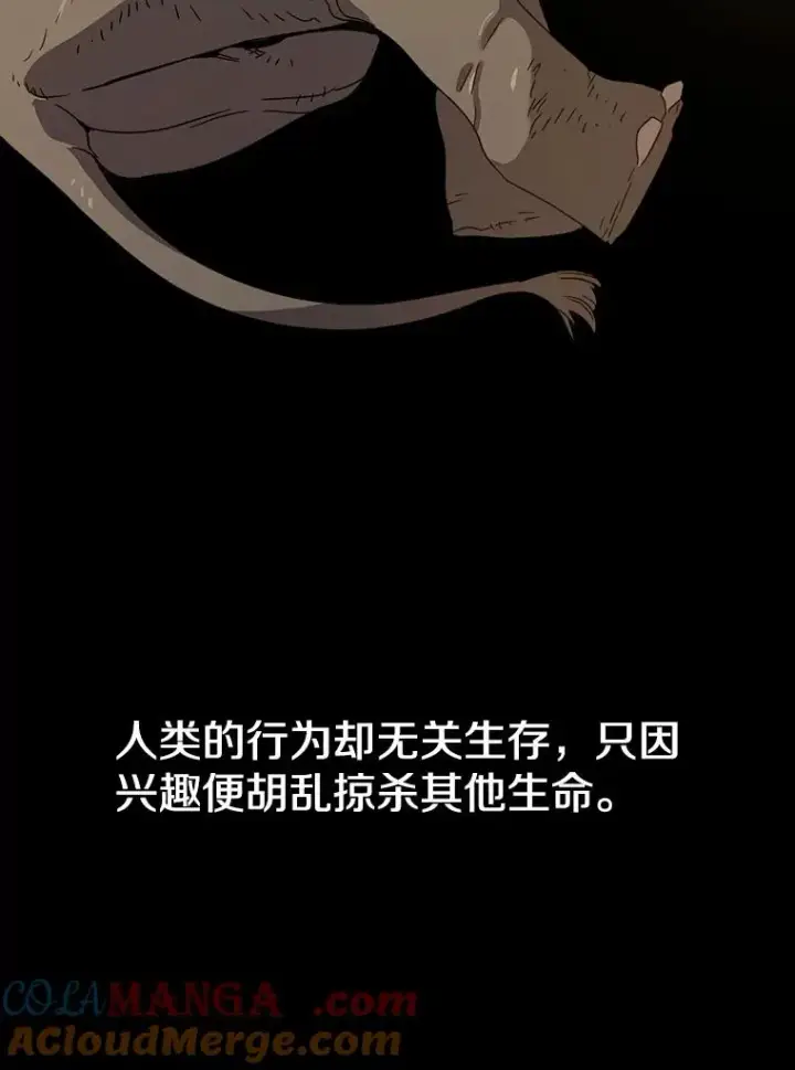 《存在》0.无限重生图109