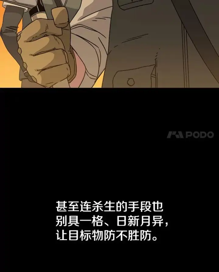《存在》0.无限重生图111