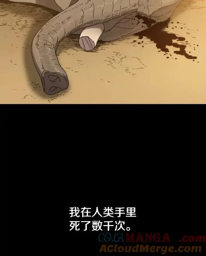《存在》0.无限重生图113