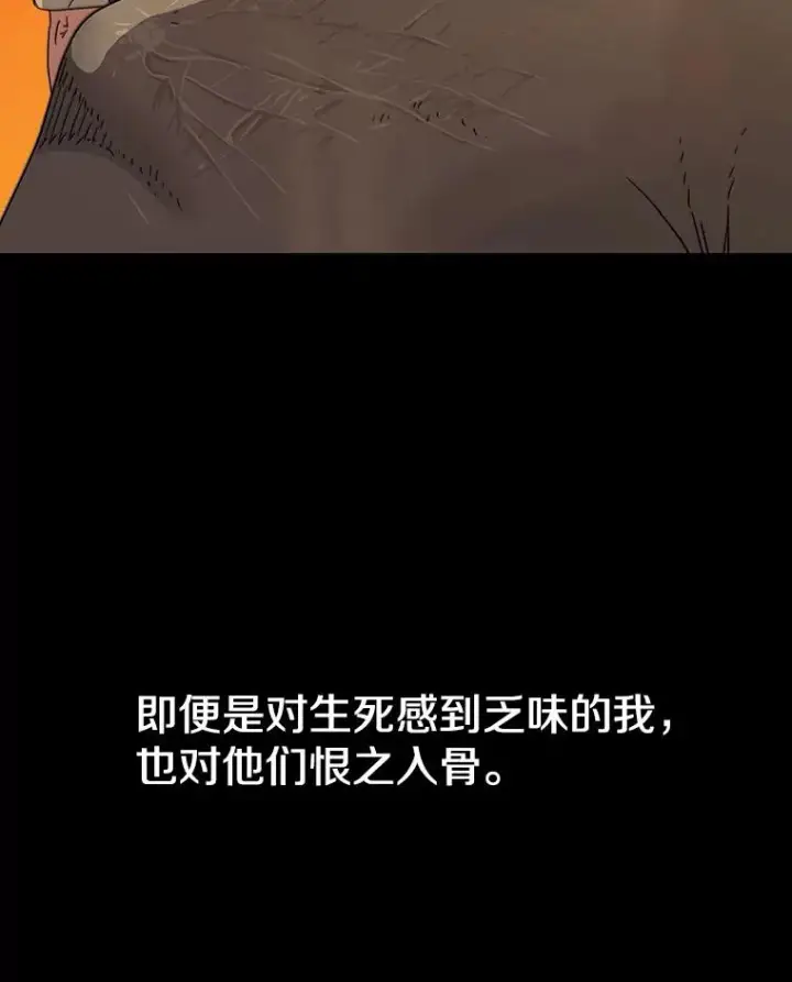 《存在》0.无限重生图115