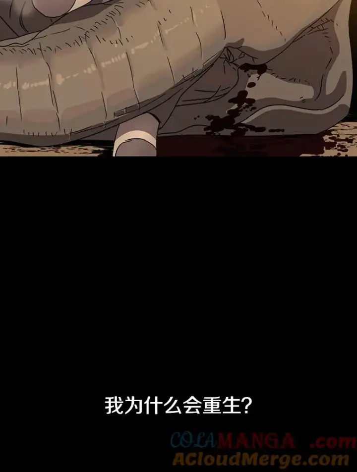 《存在》0.无限重生图125