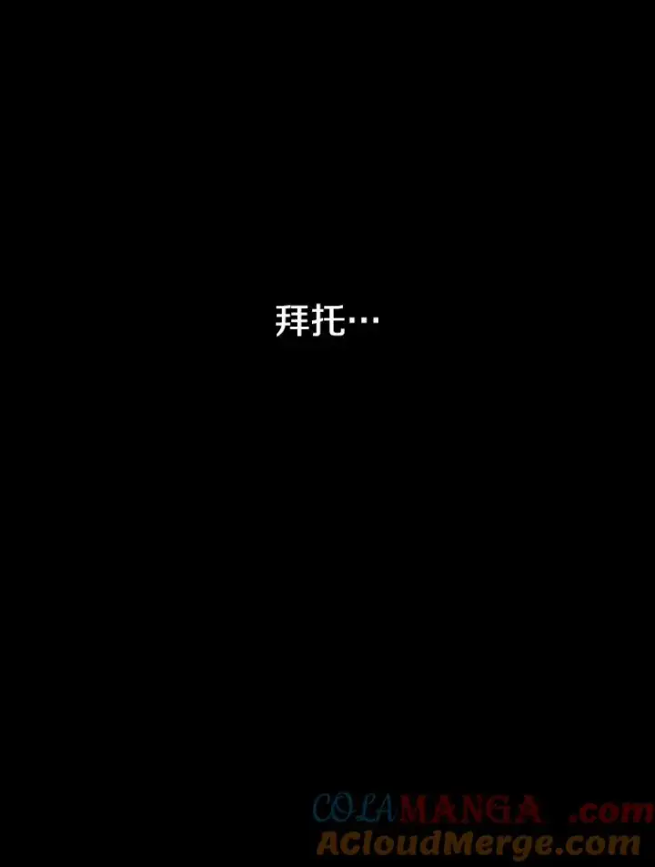 《存在》0.无限重生图129
