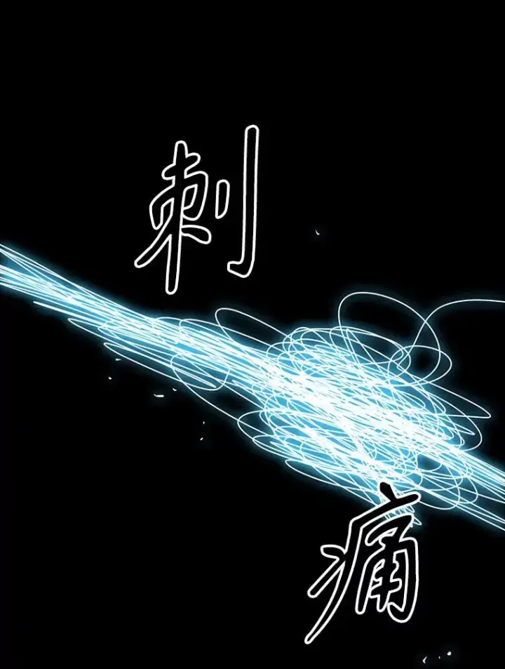 《存在》0.无限重生图135