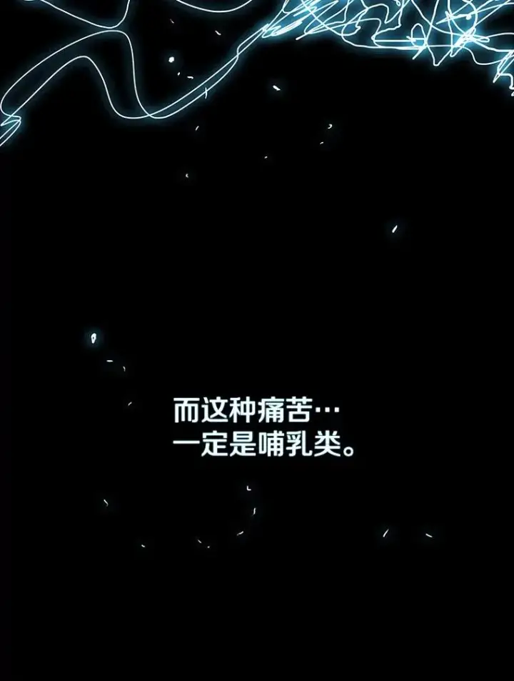 《存在》0.无限重生图139
