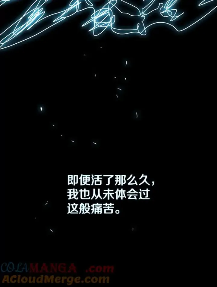 《存在》0.无限重生图141