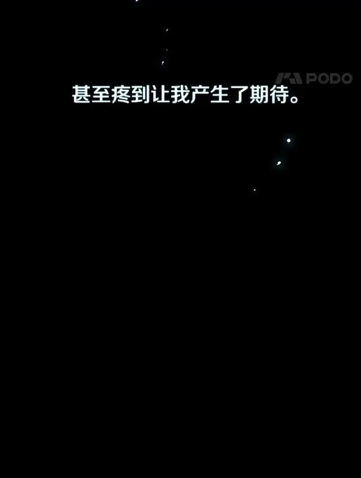 《存在》0.无限重生图144