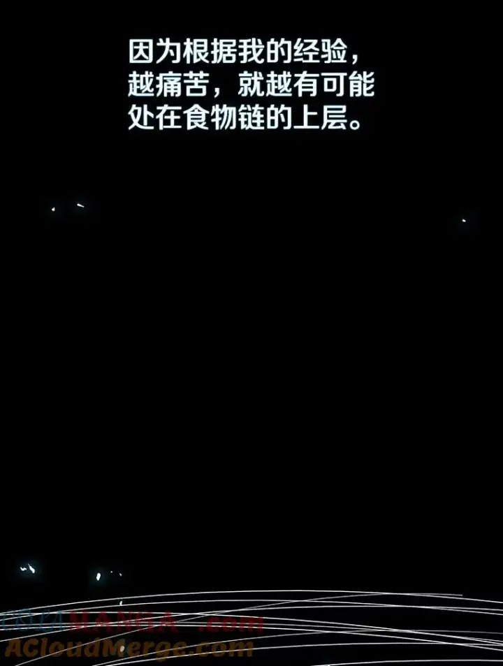 《存在》0.无限重生图145