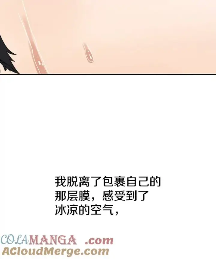 《存在》0.无限重生图149
