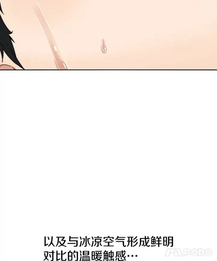 《存在》0.无限重生图151