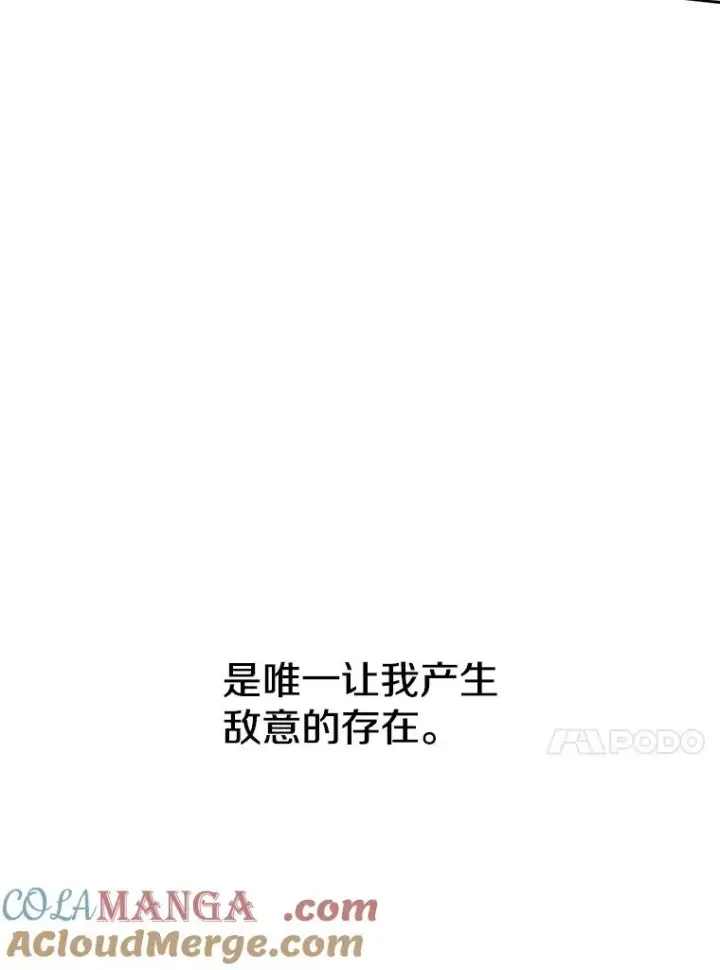 《存在》0.无限重生图157