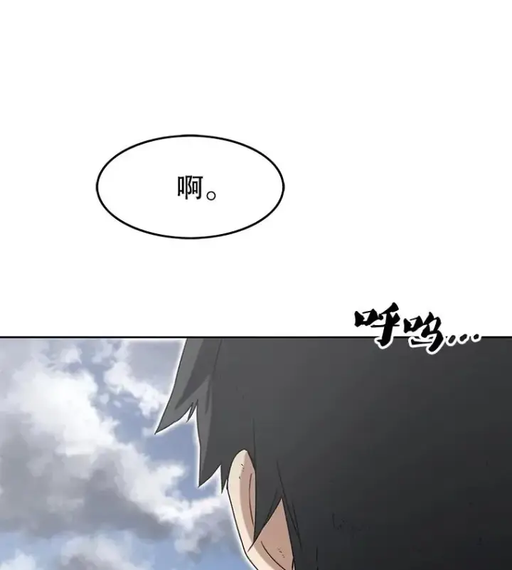 《存在》0.无限重生图16