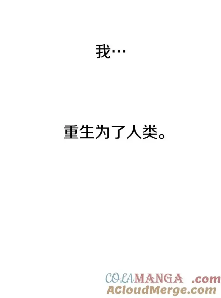 《存在》0.无限重生图161
