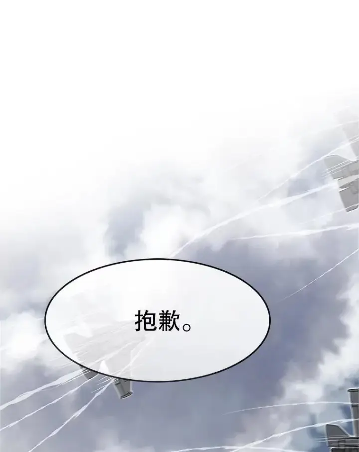 《存在》0.无限重生图31