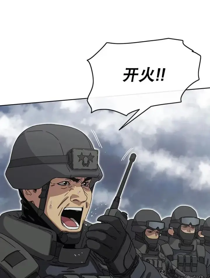 《存在》0.无限重生图34