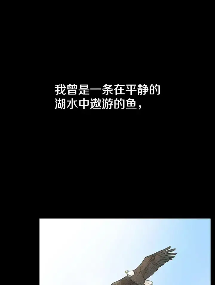 《存在》0.无限重生图68