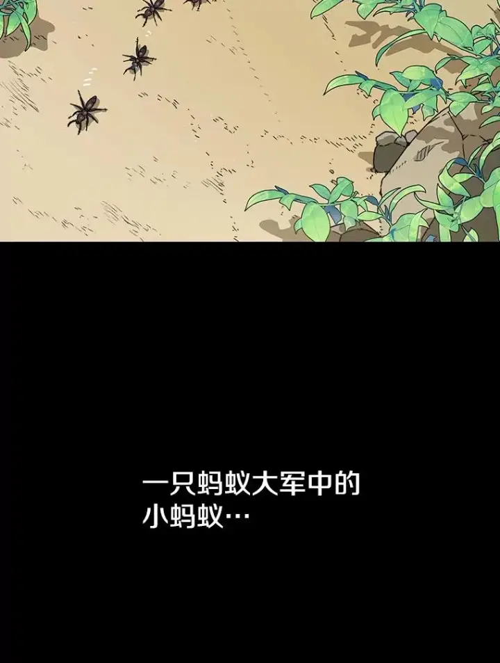 《存在》0.无限重生图71