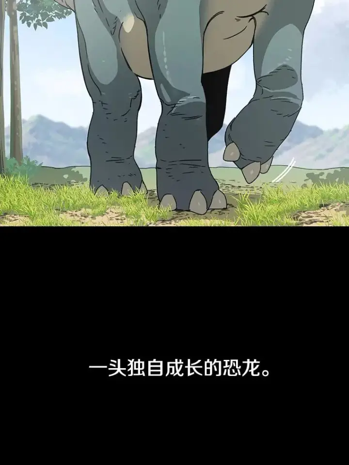 《存在》0.无限重生图74