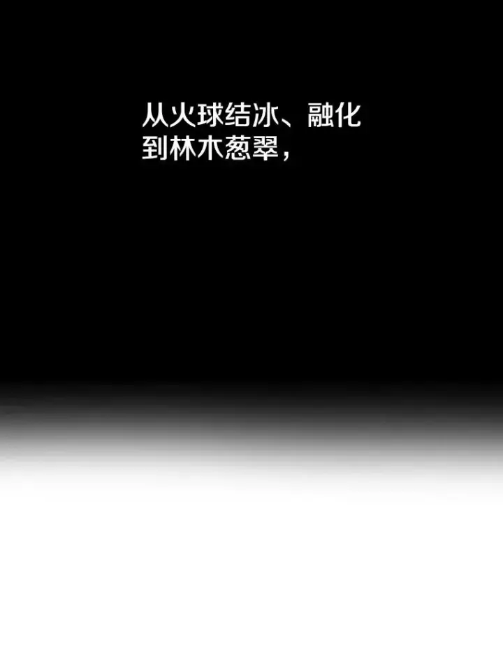《存在》0.无限重生图79