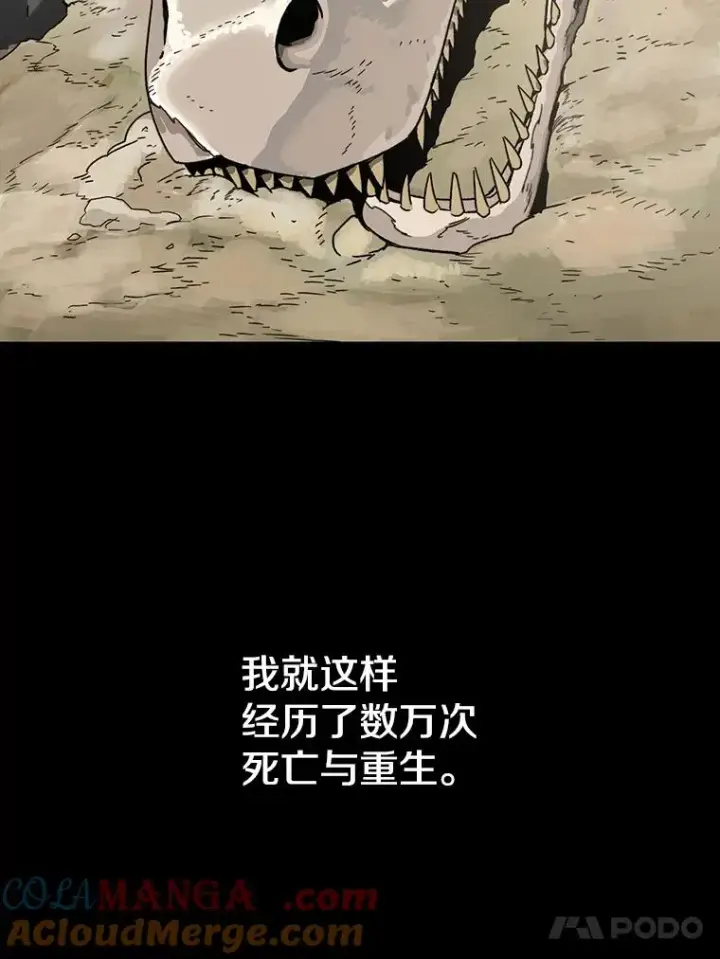 《存在》0.无限重生图81