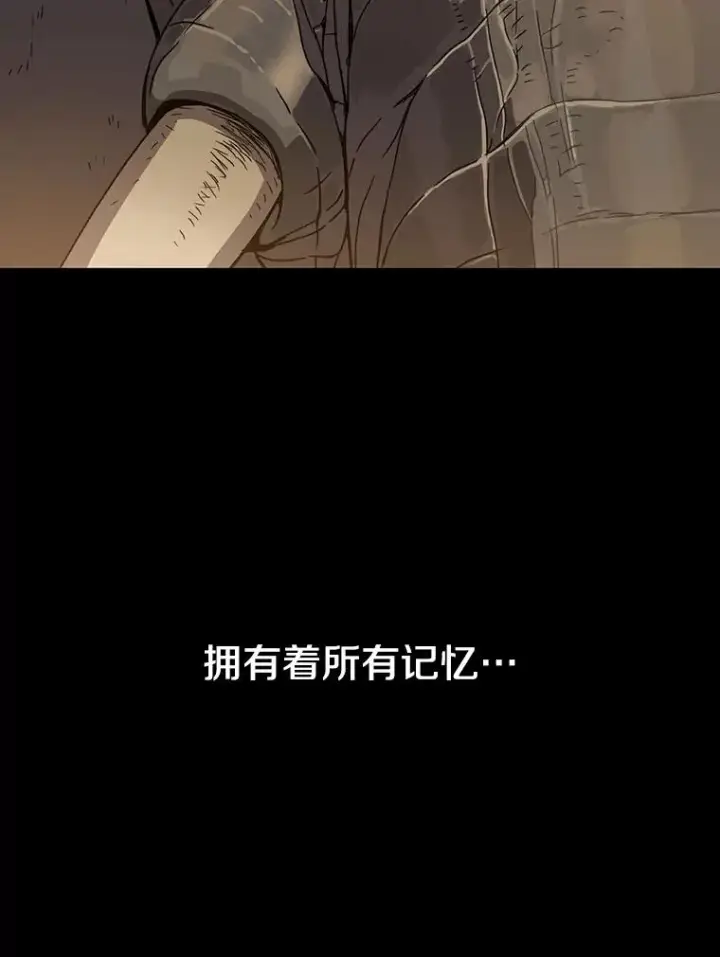 《存在》0.无限重生图86
